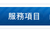 身分證借款