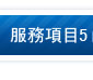 用身分證借貸
